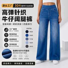 跨境女装亚马逊做旧直筒牛仔裤宽松阔腿套穿休闲裤子牛仔长裤