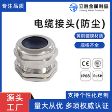 �S�~��|��ˮ���^�ܷ�̨�L�̶����m�^IP68�������}�F����Դ늾�