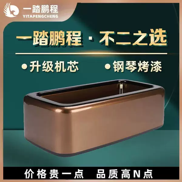 Door shoe cover Machine household automatic shoe mold machine disposable automatic foot stepping smart indoor New