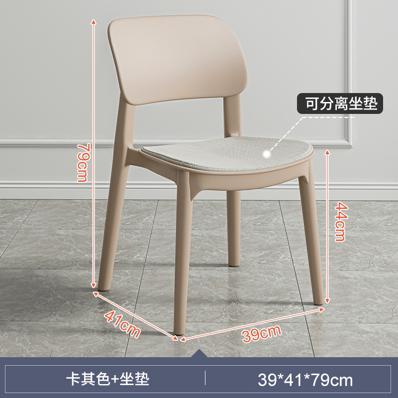 Cómoda Silla de comedor simple moderno taburete rojo neto mesa de comedor nórdica y silla de plástico casa engrosada silla trasera