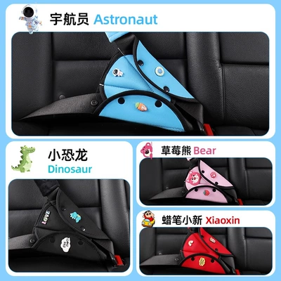 retainer shoulder suit car Seat belt shoulder pad