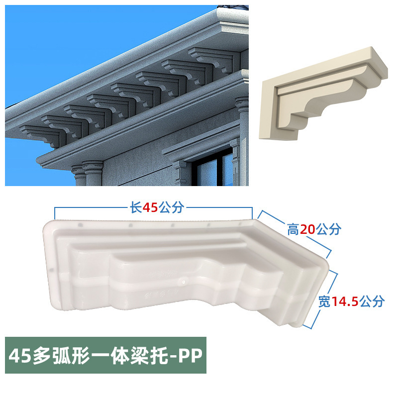 F형, 다중 곡선 일체형 - 길이 45(핫셀러)