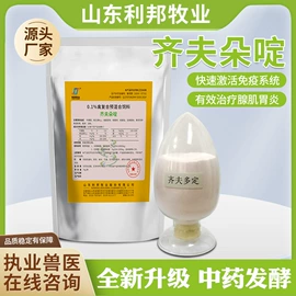 营养性添加剂;药物性添加剂