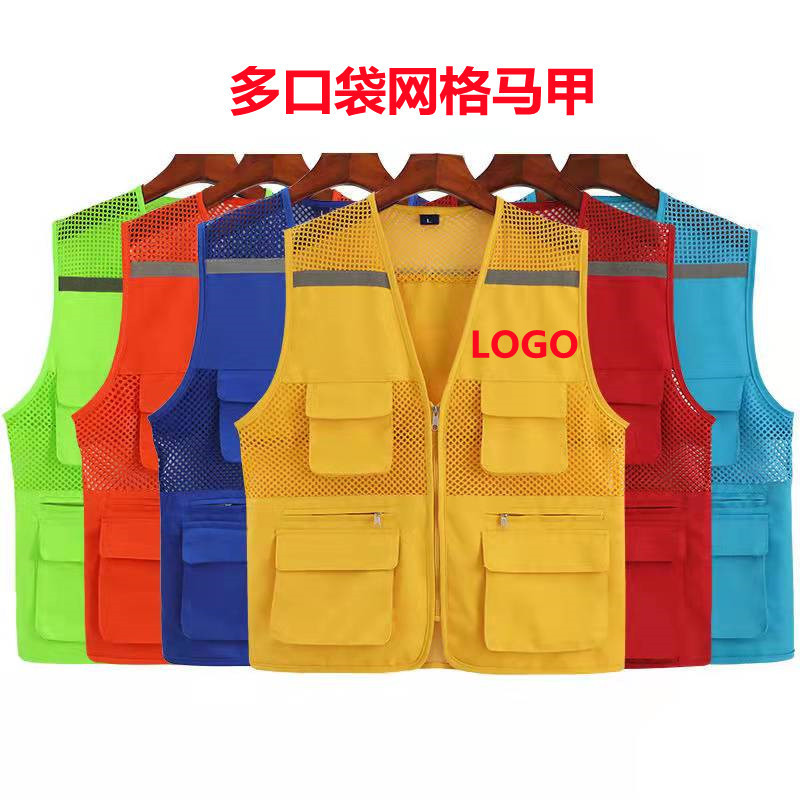 Safety Reflective Multi-Pocket Grid Vest Volunteer Volunteer Activity Vest Photographer Vest Printable