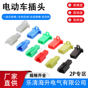 2P��ĸ늄�܇��ɫ�ƿ܇Ħ��܇��ɫ���^2.8ϵ��DJ7021A-2.8-11/21