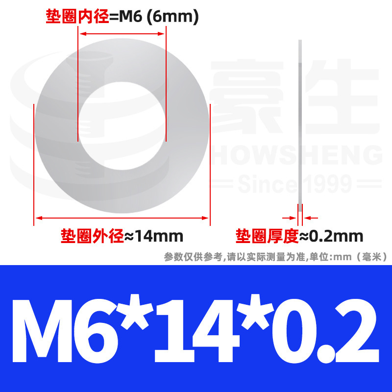 304ステンレス鋼超薄スペーサーワッシャー金物薄平スペーサーメタル薄平ワッシャーm4 m 5m 6m 8m 10m 12|undefined