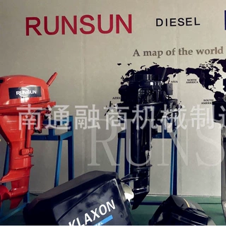 工厂直销RUNSUN 40hp 柴油舷外 四冲程水冷耐腐蚀冲锋舟船挂机