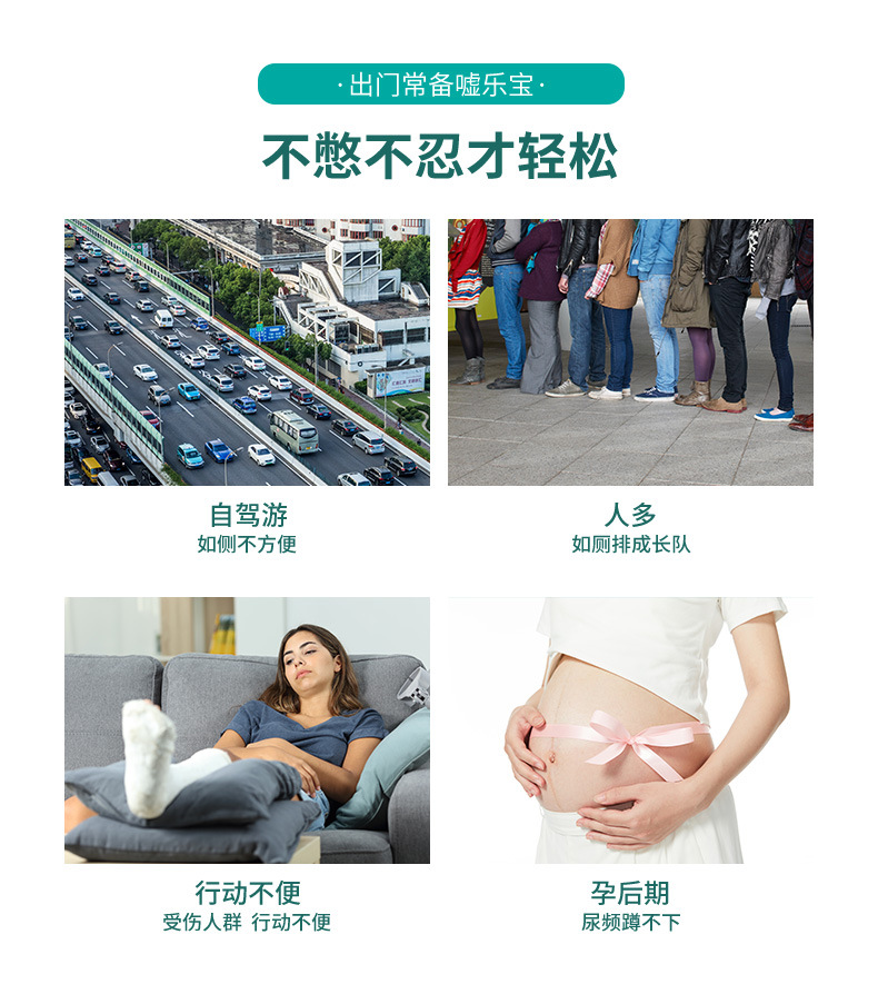 Shh Lebao Disposable Urine Cup Women's Urine Funnel Postoperative Squatting-free Shh Urinal Portable Urine Cup
