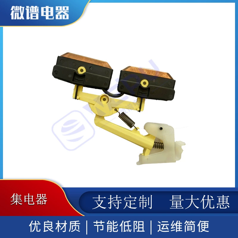 Одноканальный коллектор C-типа, M-типа, U-типа, однополюсный комбинированный одноканальный коллектор с высококачественными и износостойкими угольными щетками