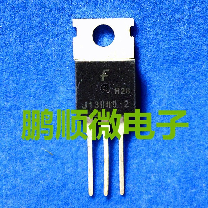 E13009 J13009 13009-2大功率电源管开关三管 可测试放大倍数