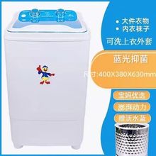 小鸭迷你洗衣机单筒桶小型半全自动儿童洗衣机家用波轮洗脱垒德株