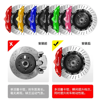V T70 T60 T90 D60 – Brake caliper cover - fdb004-rear-wheel-19-inch-380-disc-four-pistons-rear-wheel-pair