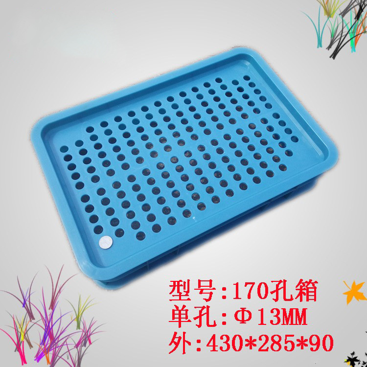 塑料周转箱批发170孔五金配件零件箱13mm圆孔气动元件收纳箱 杭州