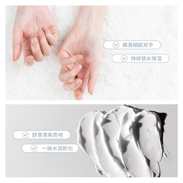 brightening moisturizing soft nutritious revitalizing hand cream