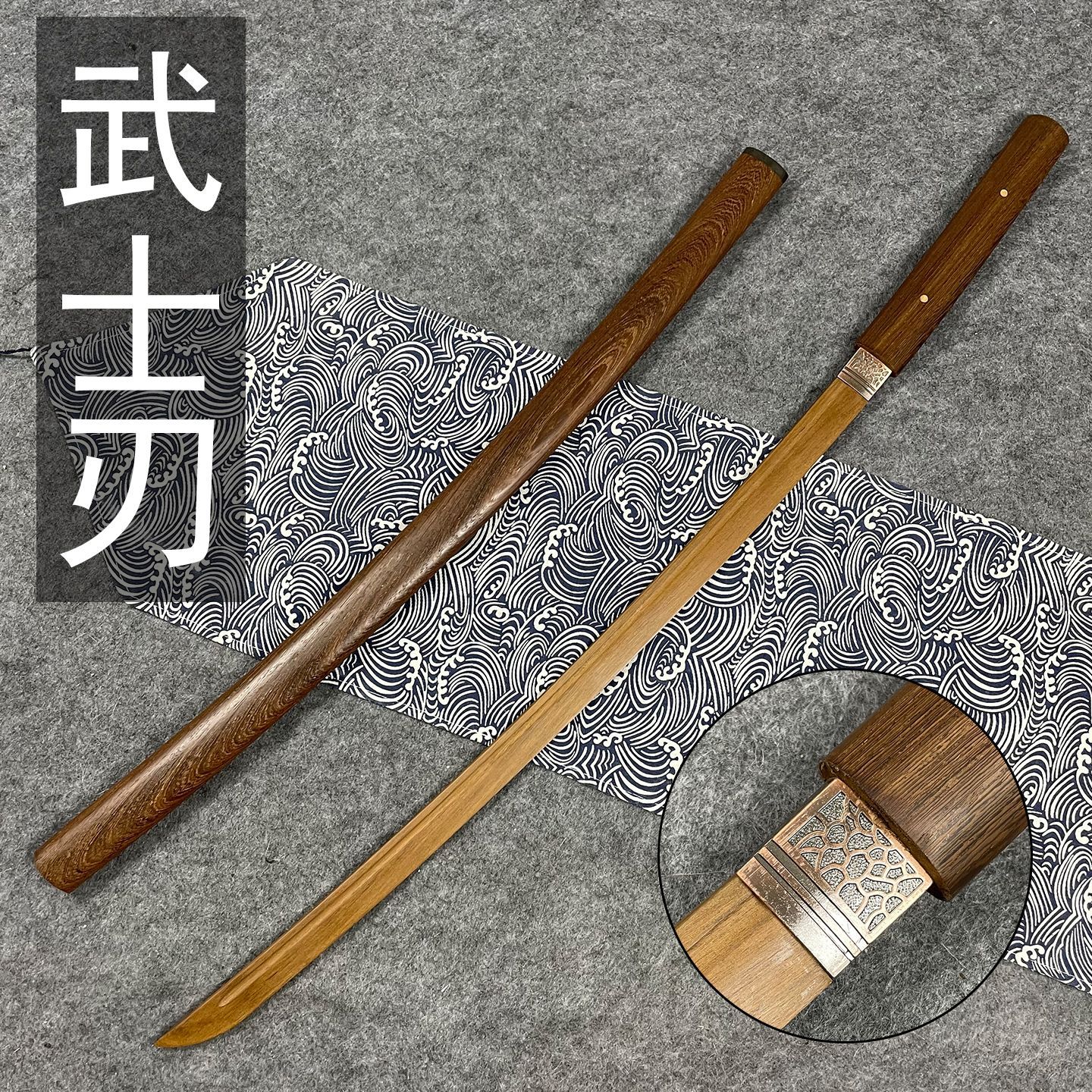 Wooden Iaido sword with sheath, samurai blade, Tang-style horizontal sword, draw sword, kendo martial arts training prop, toy wooden sword