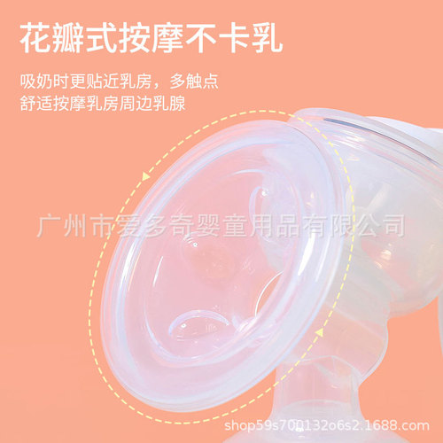 Aidooqi manual breast pump, lactation aid, postpartum convenient hand-operated massage breast pump, milk collector