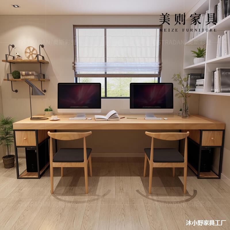 Loft Solid Wood Double Computer Desktop Table Home Wall Oversized Office Desk with Drawer E-Sports Table Long Desk