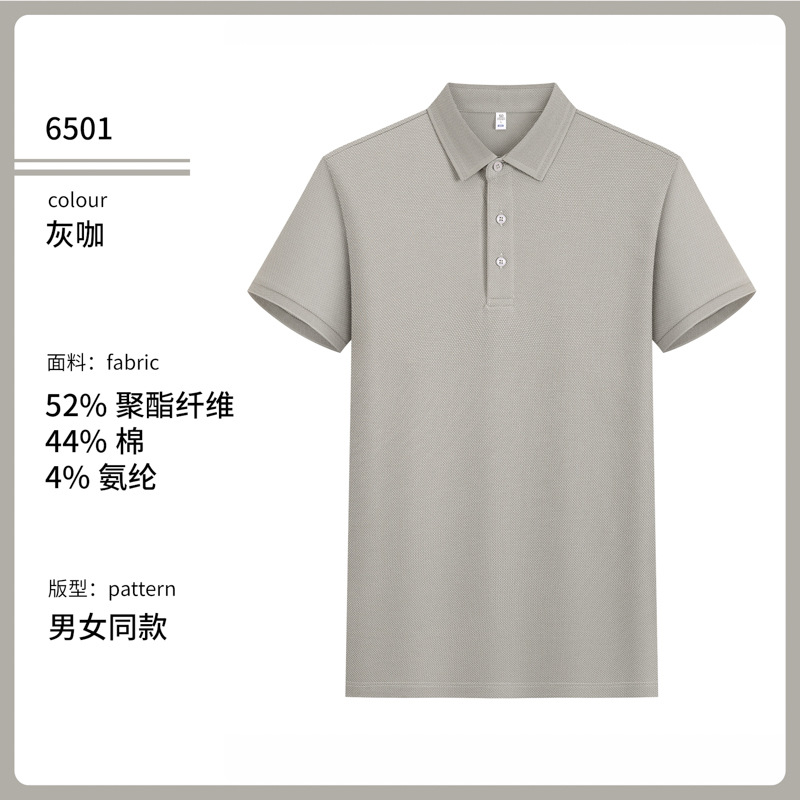 7A antibacteriano desodorante frío transfronterizo hombre ocio de negocios de manga corta polo polo ropa de trabajo personalizada