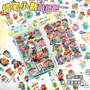 Maihe 020091 Crayon Shin-Chan Series Sticker Pack Anime High-Looking Student Scene Sticker Handbook Sticker Pack