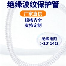 螺纹管呼吸白色现货耐高温硅胶软管塑胶管吸尘管硅胶塑料波纹管