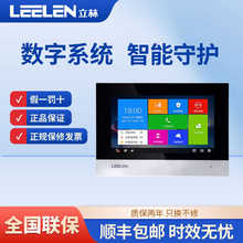 ����LEELEN��ҕ���v�҃șCV31/32���ܽK�˙C�����T��ϵ�y�Ԓ�֙C