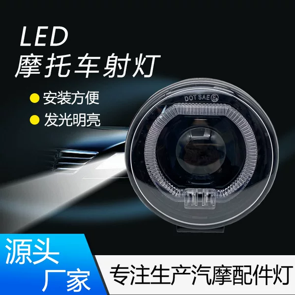 Motorcycle Front Headlight, Electric Vehicle Headlight, Wide Voltage Dual Light Lens Spotlight, Dc12V9-60V