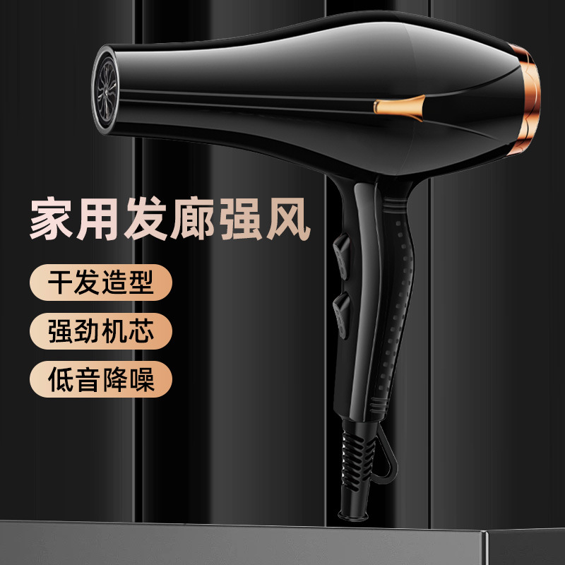 家用大功率发廊速干负离子电吹风机高速大风力冷热风美发吹风筒