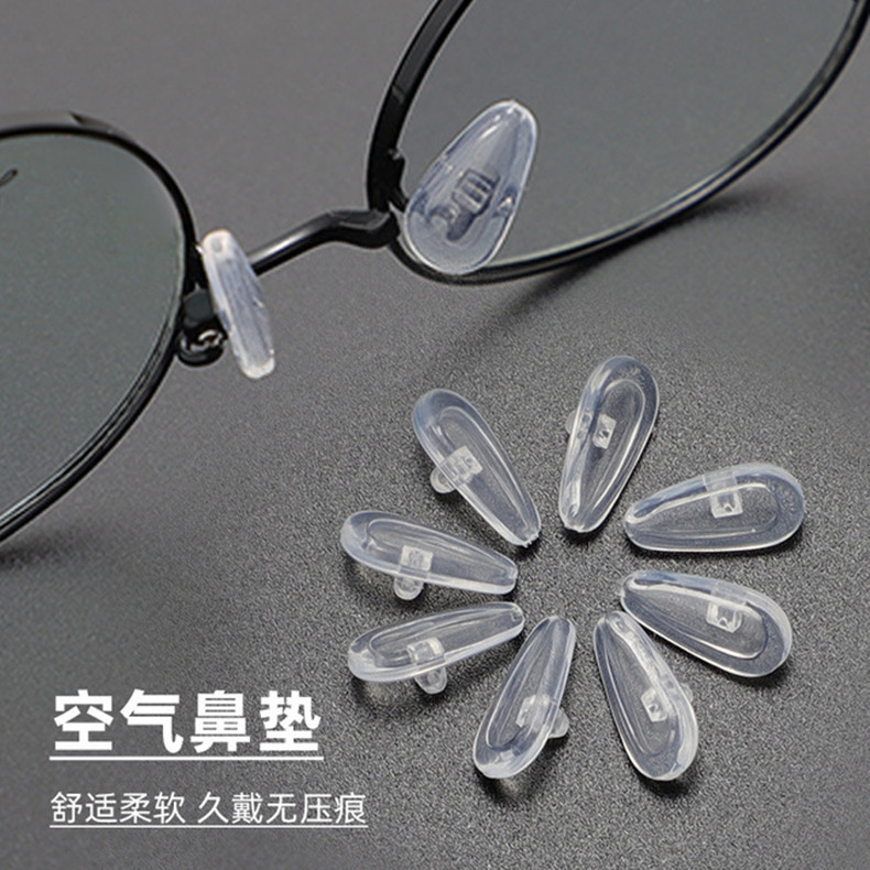 Glasses accessories silicone airbag glasses nose pads non-slip myopia glasses screw air nose pads universal wholesale