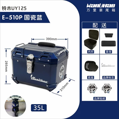 Motorcycle trunk — is suitable for Suzuki UY125 - suzuki-national-porcelain-blue-510p-lining-double-black-backrest