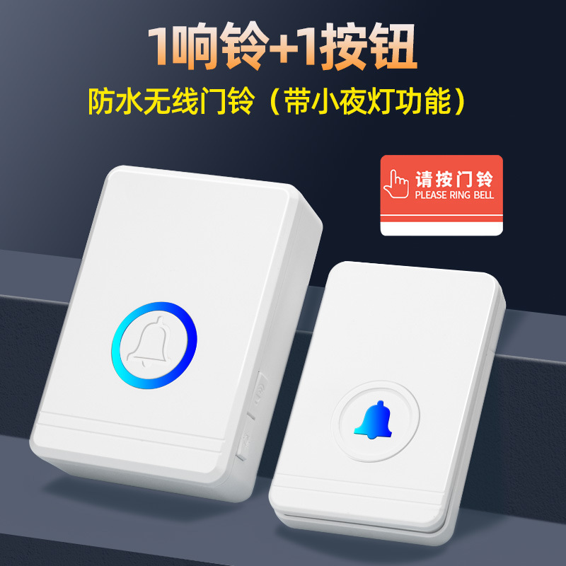 无线门铃家用超远距离穿墙80米防水室外门铃一拖一拖二老人呼叫器