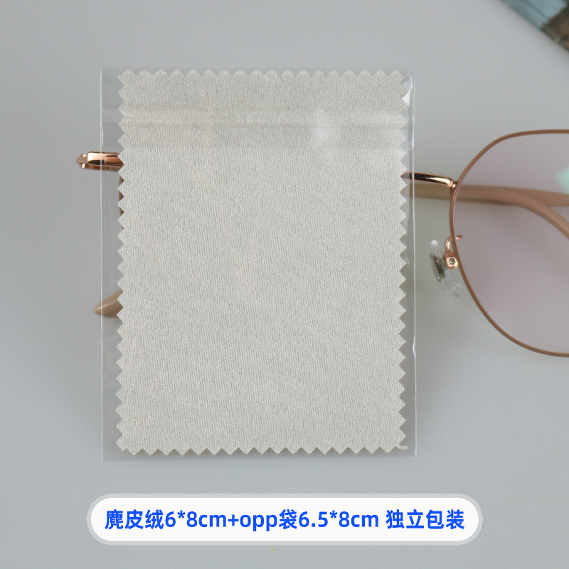 スエードのメガネの布は独立して母屋の銀の装飾品の超細い繊維の鏡を包装して布の携帯電話のスクリーンの清潔な布を拭きます。