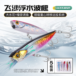 �����wɳ��ˮ�����U�P�����D�����wϵ�yѪ�������h8.5cm/10g�羳