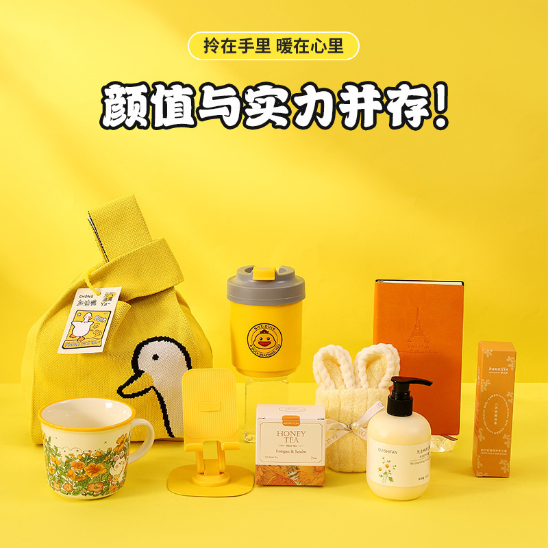 开学季文具套装励志卡通学生手提小礼品班级机构奖品针织包伴手礼|undefined