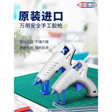 琢美热熔胶枪DIY家用手工胶枪电动玻璃胶条塑料胶棒热融胶抢