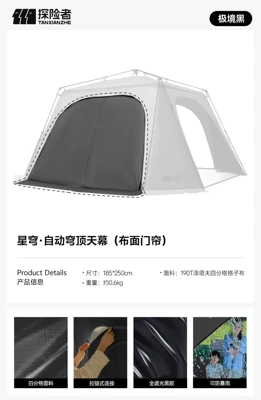 Canopy Stormproof — Avtomobil yan çətirləri - vinyl-sunshade-door-curtain-excluding-canopy-multiple-people