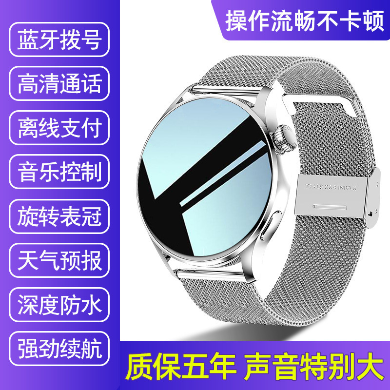 新款GT3智能手表watch3可支付华强北GT3pro顶配NFC门禁防水多功能|undefined