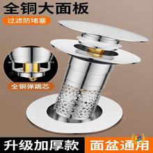 ?�����Ӻ�ϴ����©ˮ���ӷ�������ʽ�������^�V�W��ˮ��ͨ����