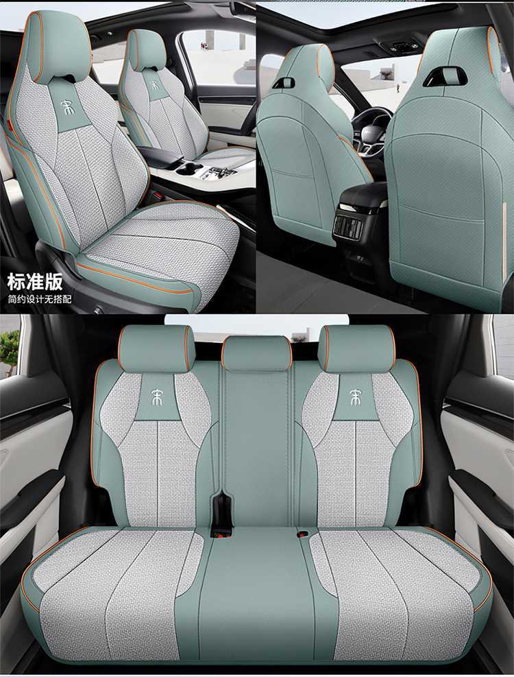 BYD Song PLUS Seat Cover All-inclusive Glory DMi/EV Seat Cover Linen Smart Driving Special Car Cushion
