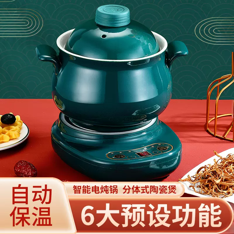 智能迷你电炖熬锅小炖盅陶瓷食煲炖汤型家用辅食分体式煮粥锅电器