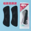 Цветная упаковка, чёрные силиконовые крылья