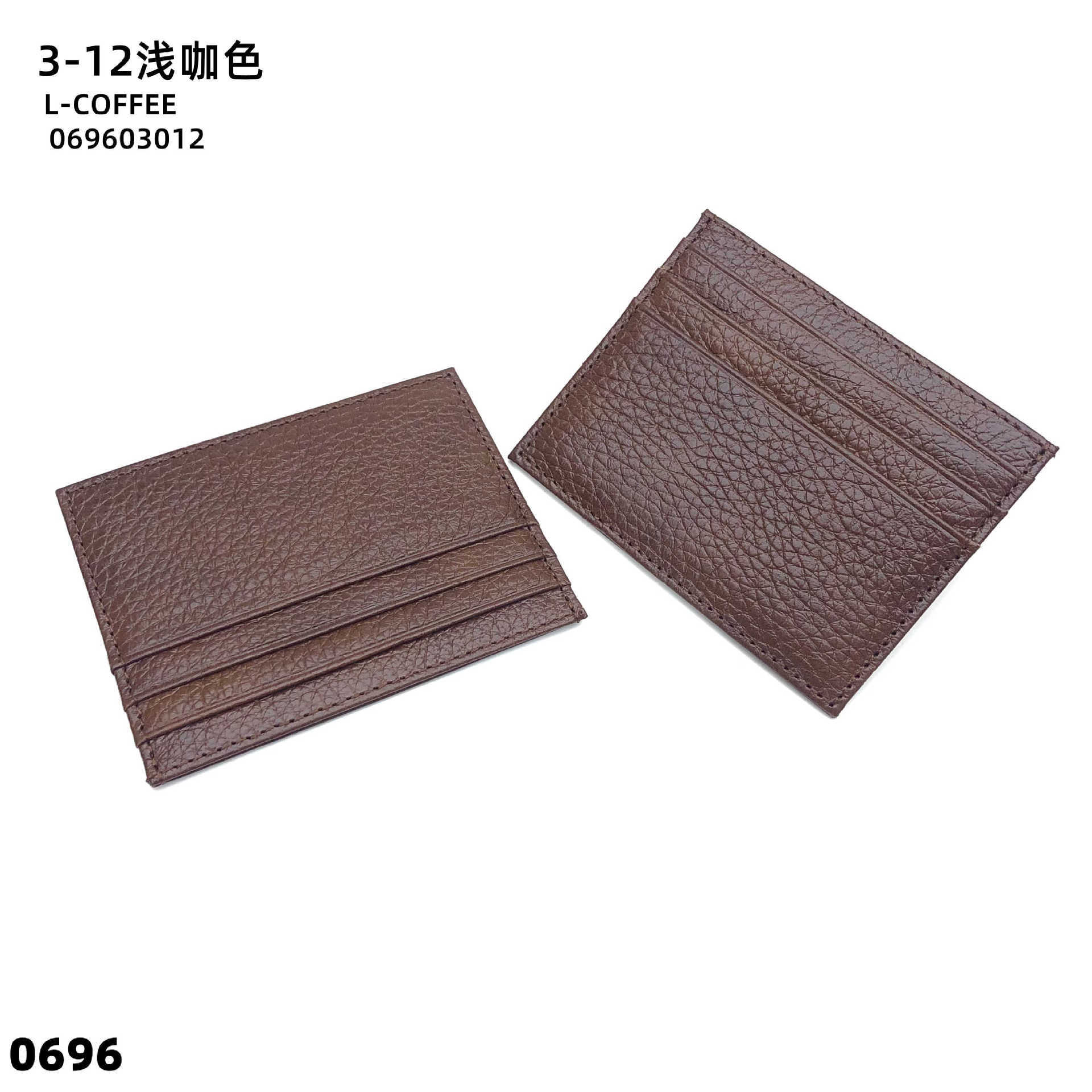 03-12 라이트 브라운 컬러