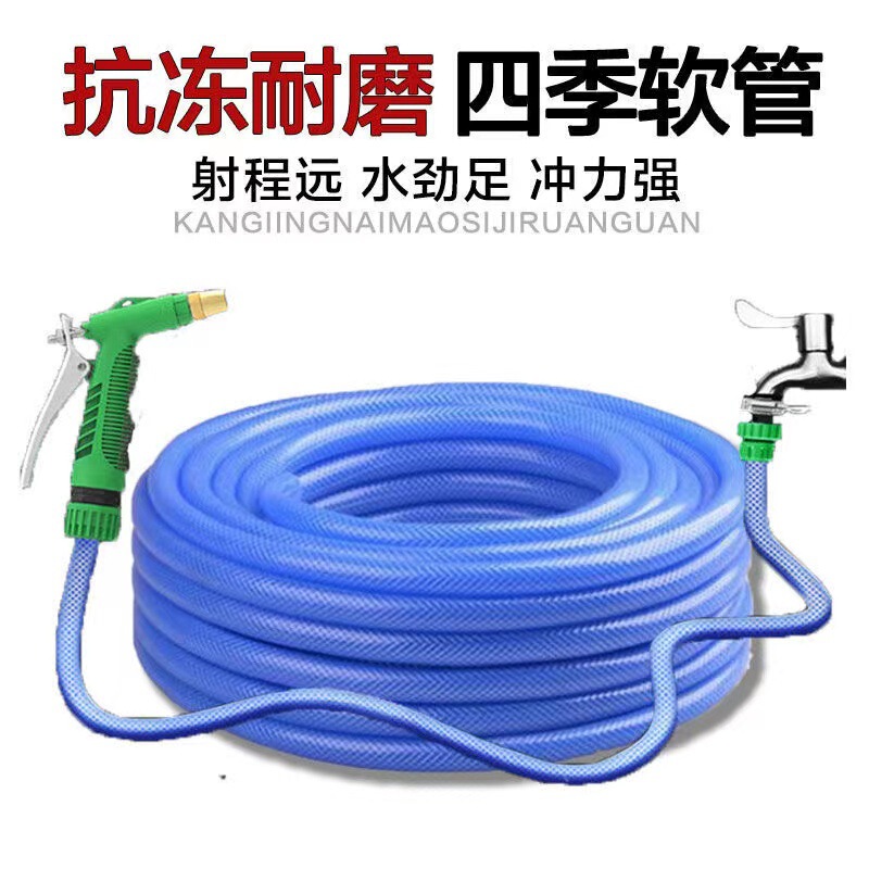 High-Pressure Water Gun Car Wash Household Water Pipe Gardening Flower Watering Cleaning Tool Set Car Wash Watering Tool Water Pipe High-Pressure Water Gun Car Wash Household Water Pipe Gardening Flower Watering Cleaning Tool Set Car Wash Watering Tool Water Pipe