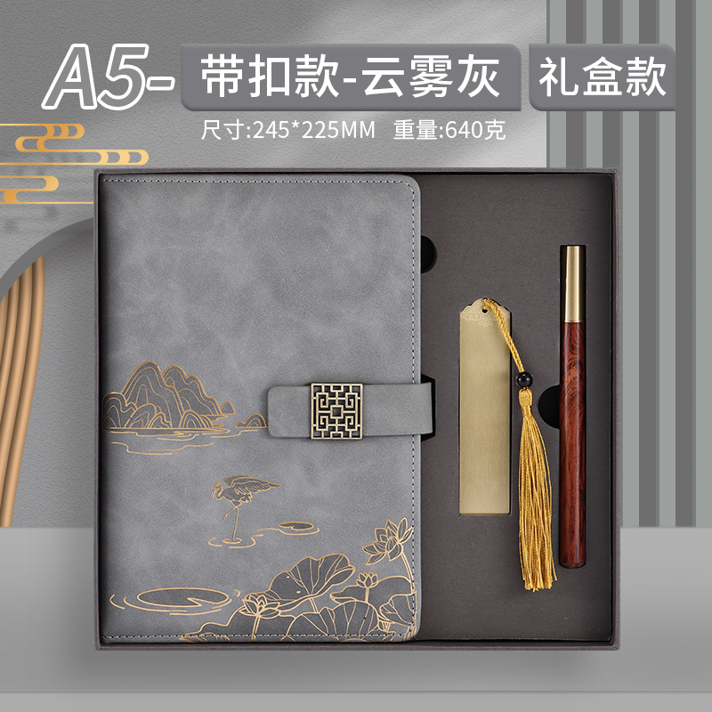 Cloud Gray-Retro buckle [A5 three-piece gift box with bookmark]