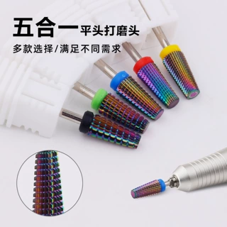 跨境专供美甲五合一钨钢打磨头镀彩直槽齿双向电动打磨机卸甲磨头