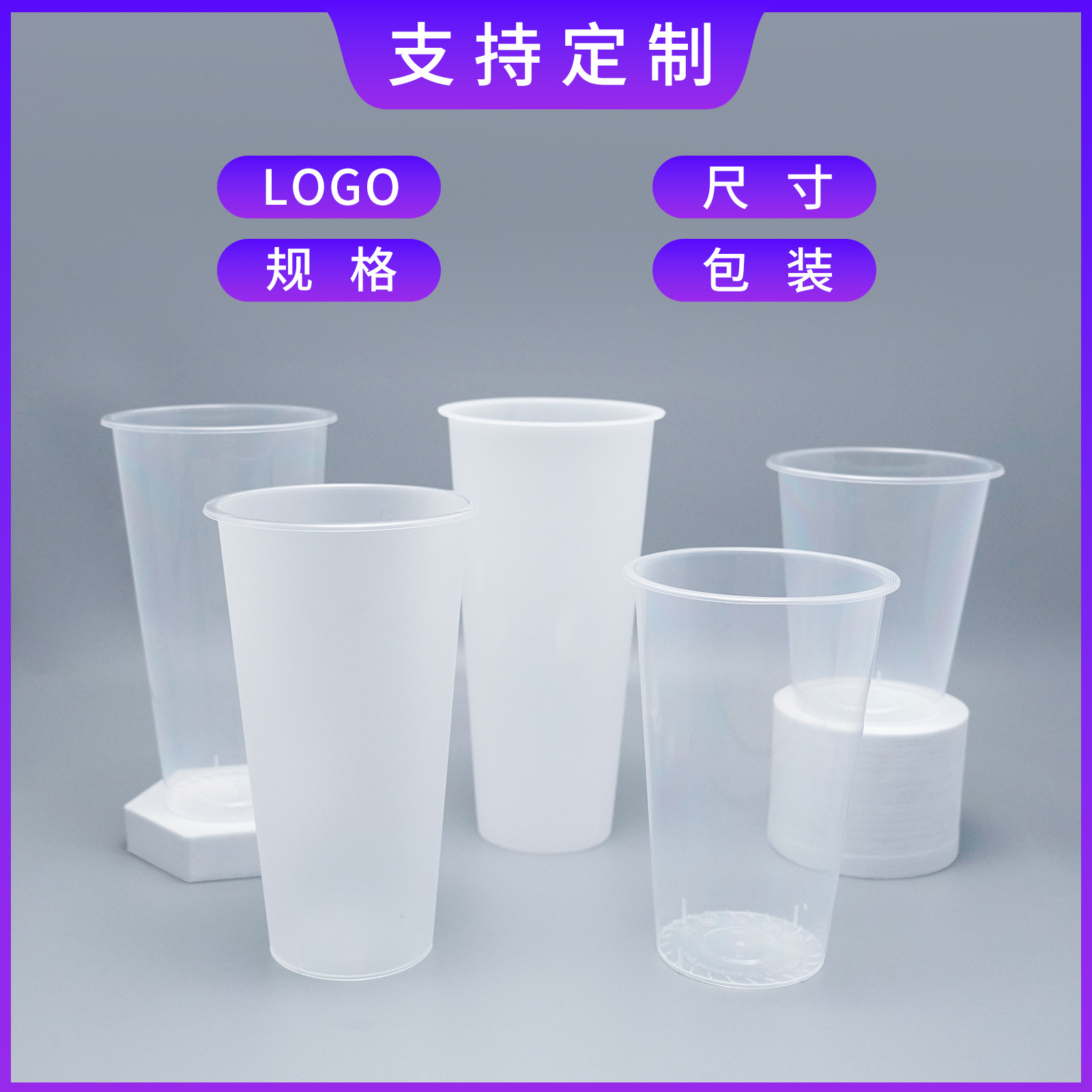 Taza de café desechable para bebidas frías para llevar empaque taza de grasa con tapa engrosada PP taza de té de plástico fabricantes de leche al por mayor