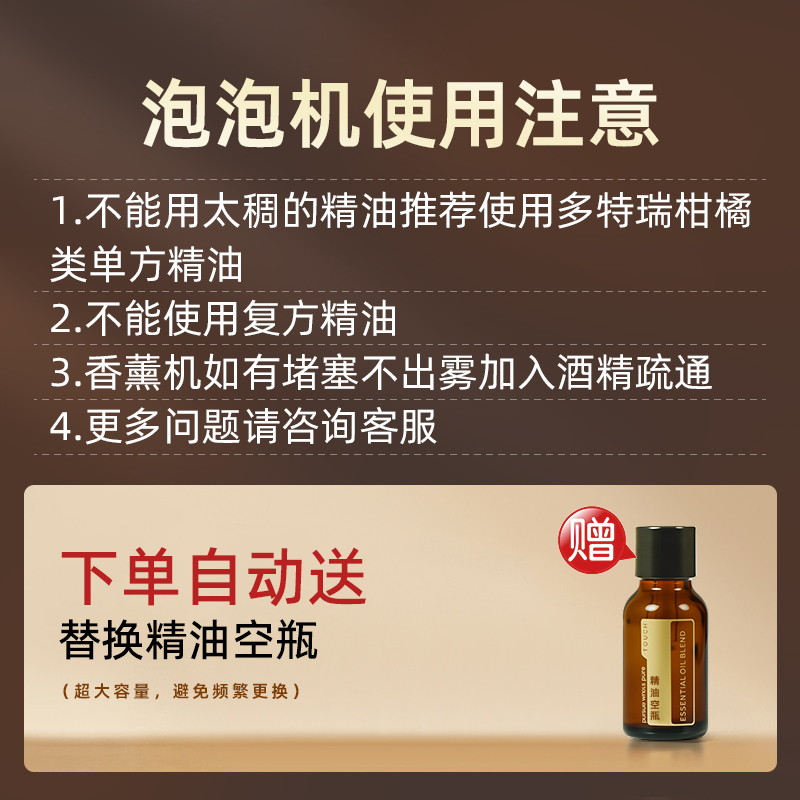 (더 많이 구매할수록 더 많은 혜택을 누릴 수 있습니다) 무료 고급 에센셜 오일 병