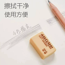 地球仪;教学演示用品;地理教学器材
