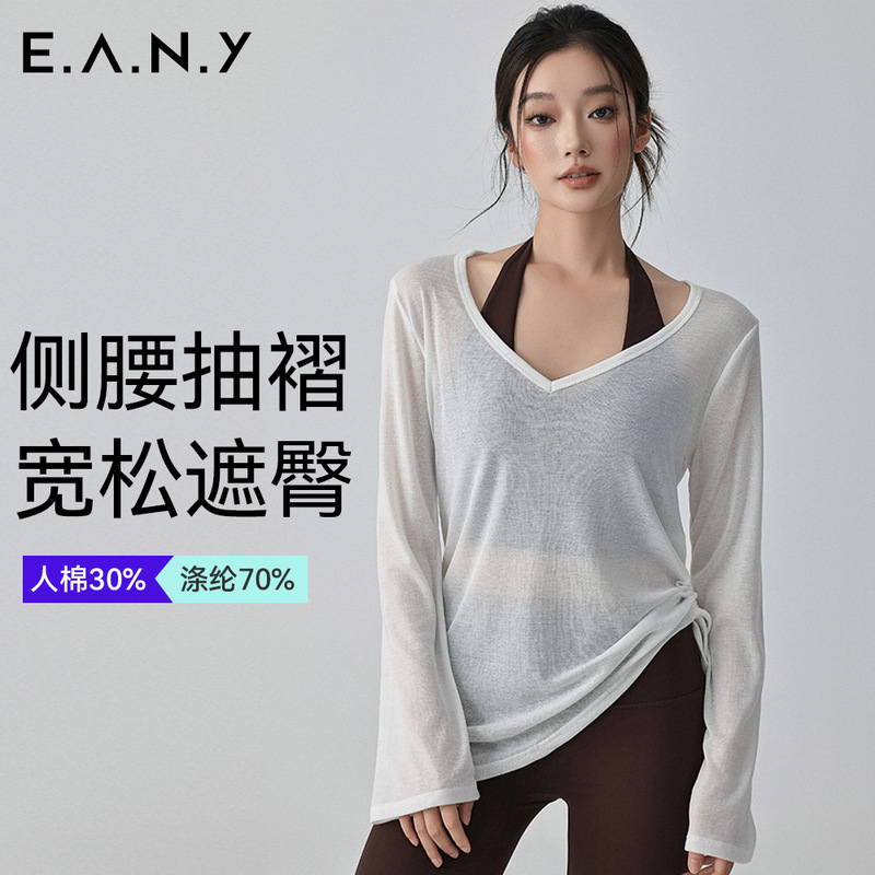 V-Neck Yoga Sun Protection Cover-Up for Women, Lazy Style, Slimming, Thin, Loose-Fitting Sports Yoga Wear, Short-Sleeved T-Shirt