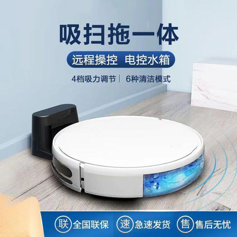 Sweeping Robot Intelligent Three-In-One Household Sweeping and Mopping Fully Automatic Vacuum Cleaning All-In-One Machine Free Shipping Wholesale