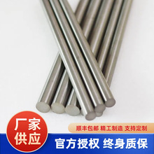 YL10.2硬质合金精磨圆棒直径4*100MM模具芯杆实心棒料